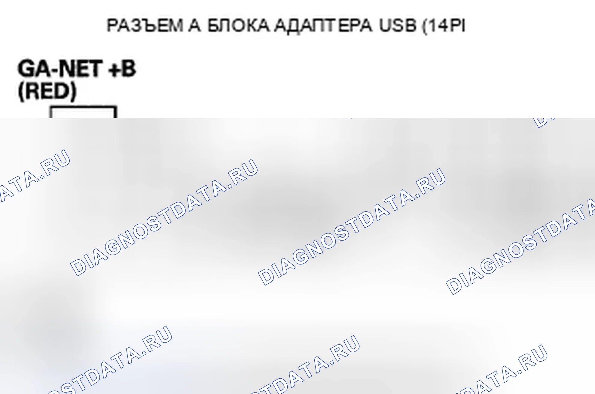 Рис. 144. Honda Pilot II