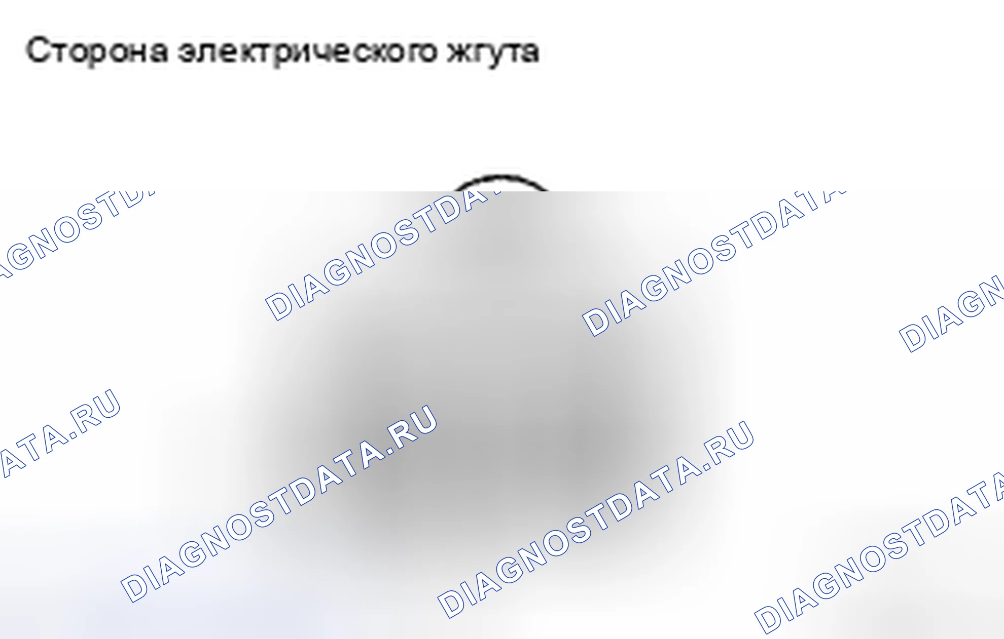 Рис. 139: ПРОЦЕДУРА КОНТРОЛЯ. Honda CR-V VI