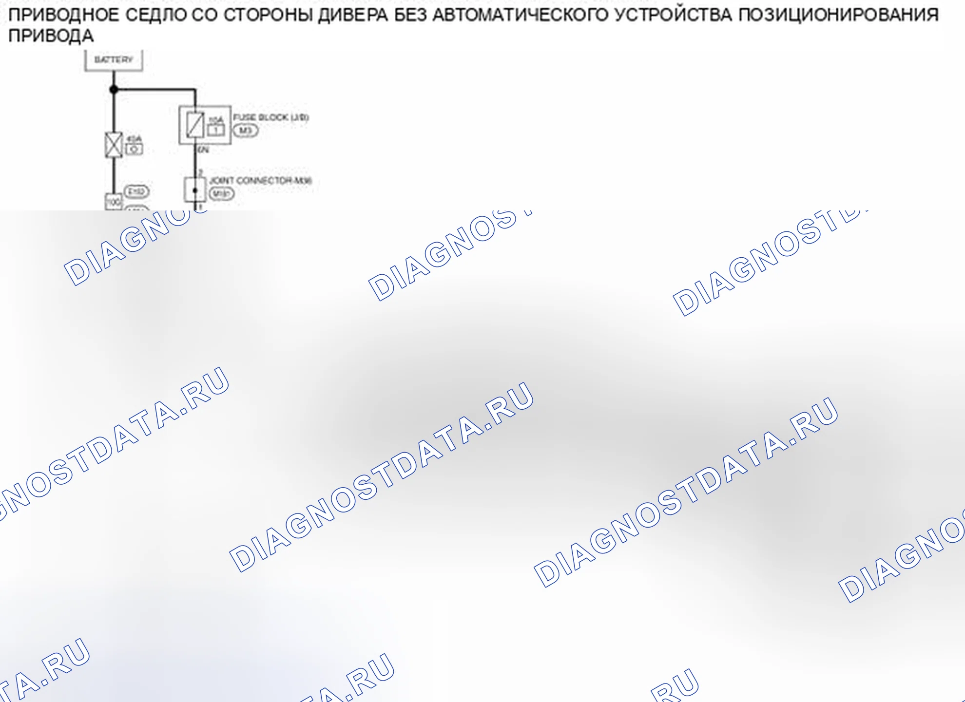 Рис. 280: электросхема. Infiniti QX60 I