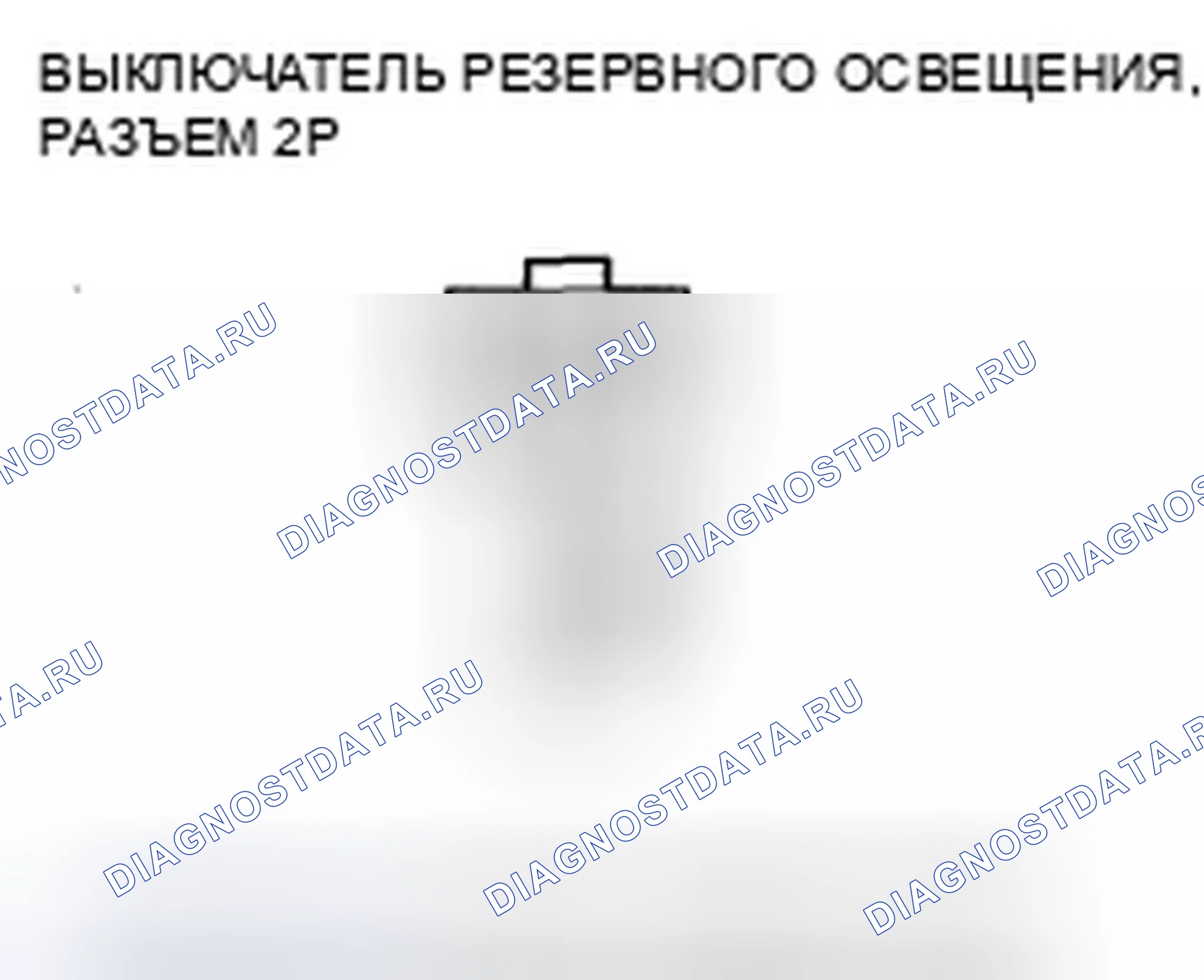 Рис. 20. Honda Accord VIII рестайлинг