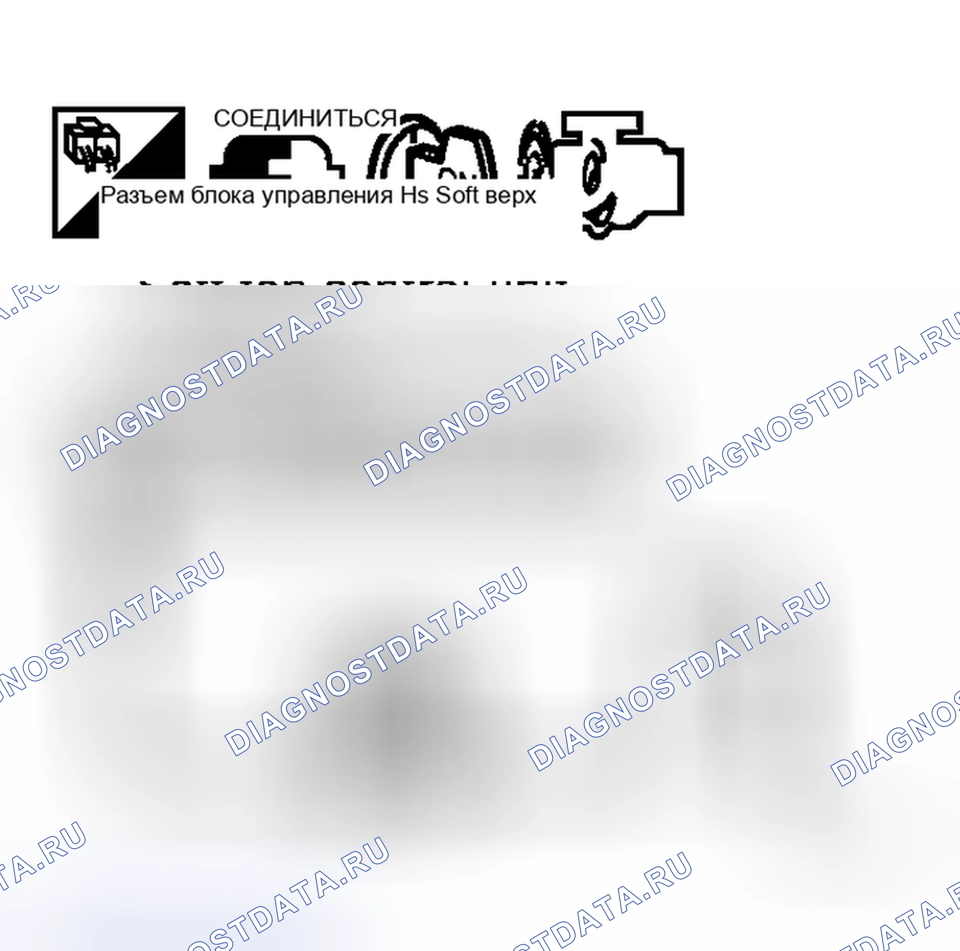 Рис. 168. Honda Logo I