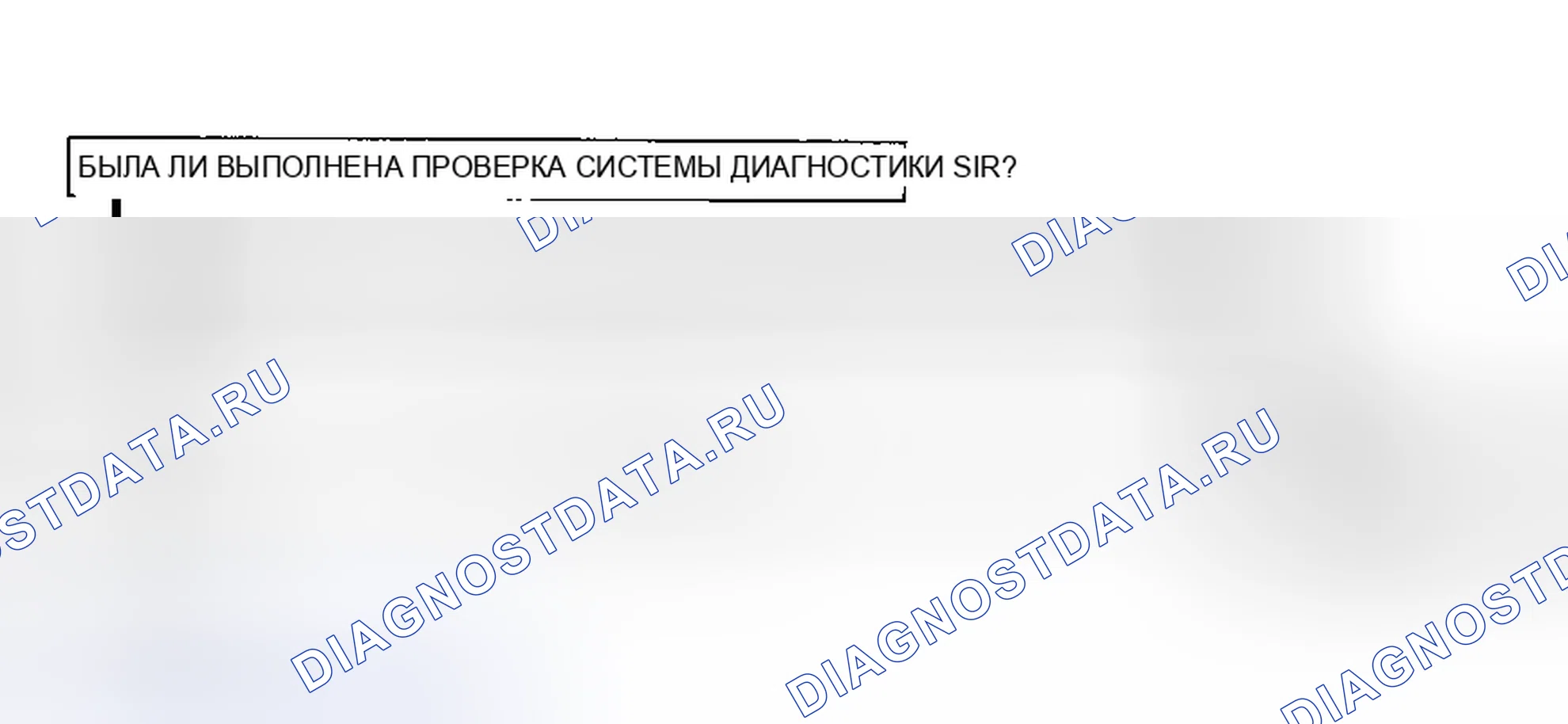 Рис. 40. Chevrolet Sportvan G30 