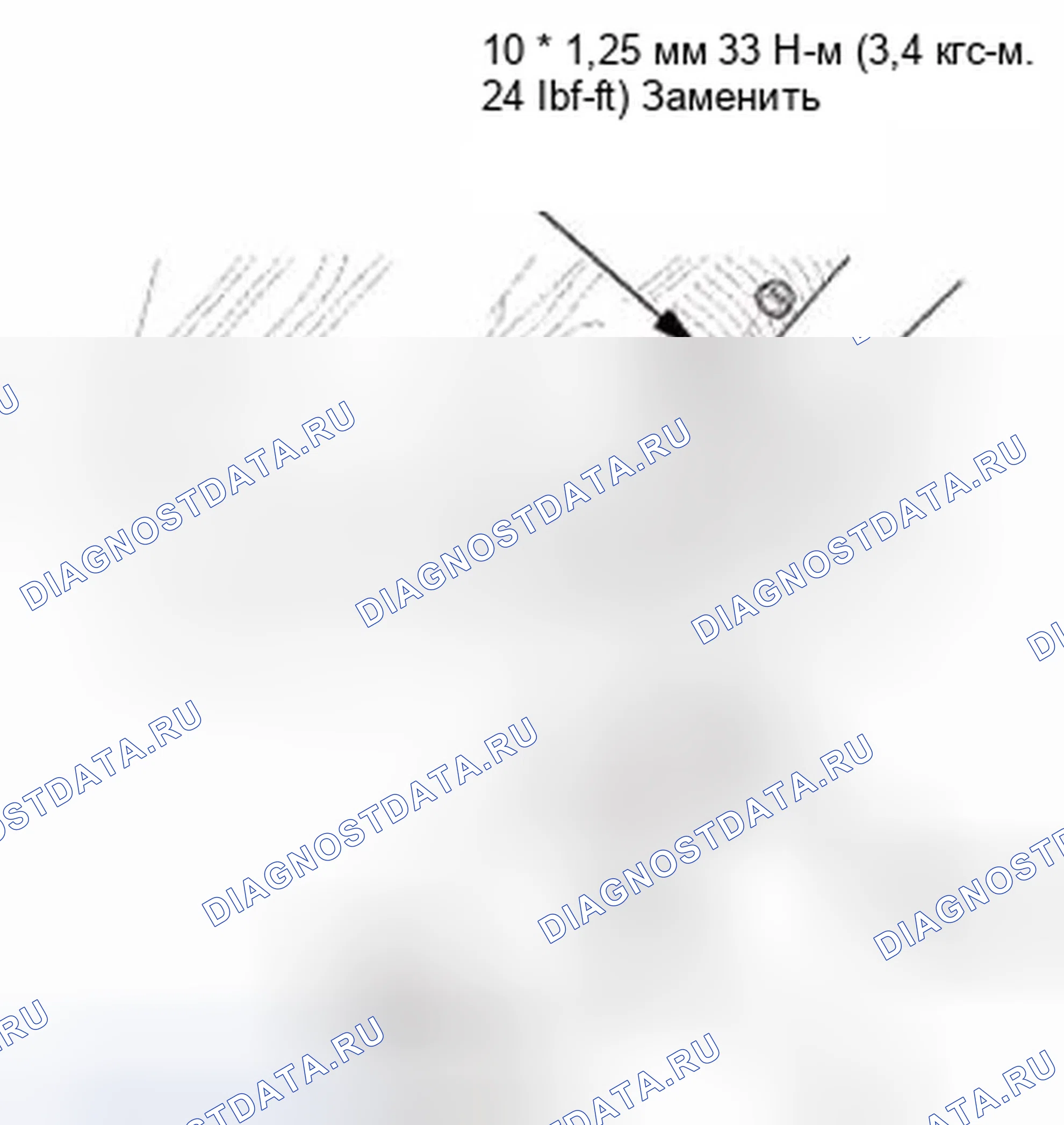 Рис. 114. Honda Civic IX