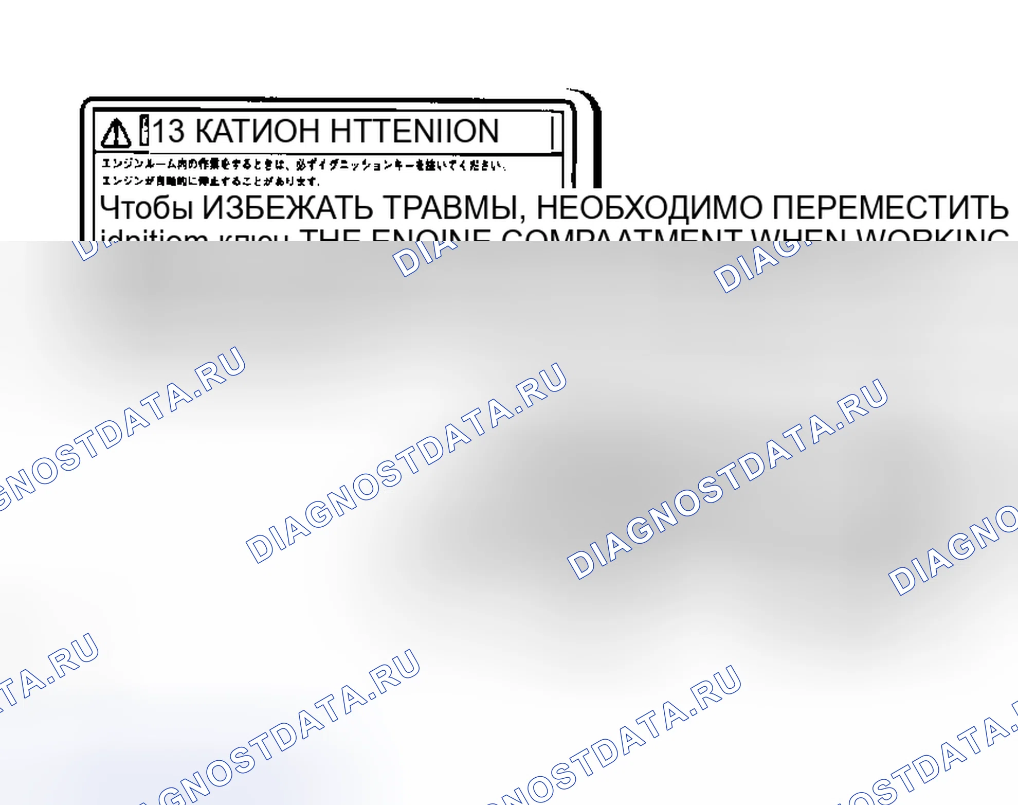Рис. 15. Toyota Prius I рестайлинг