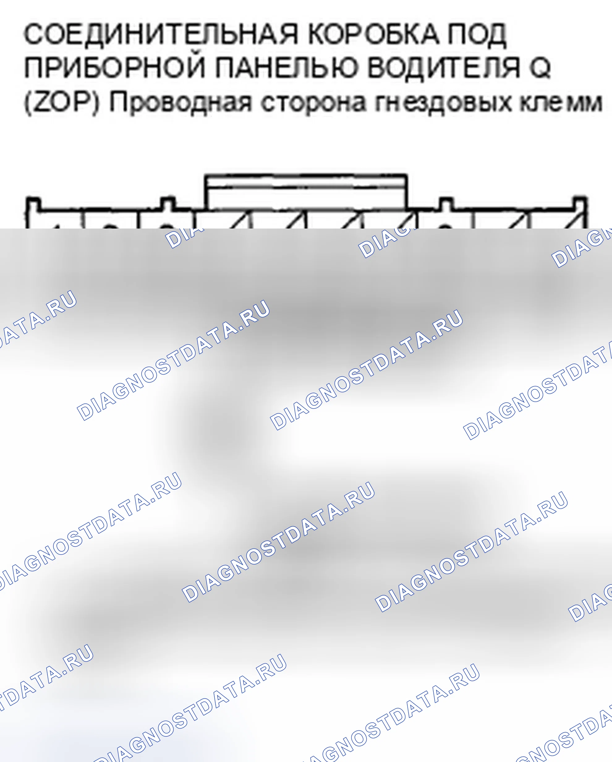 Рис. 18. Honda Accord VIII рестайлинг