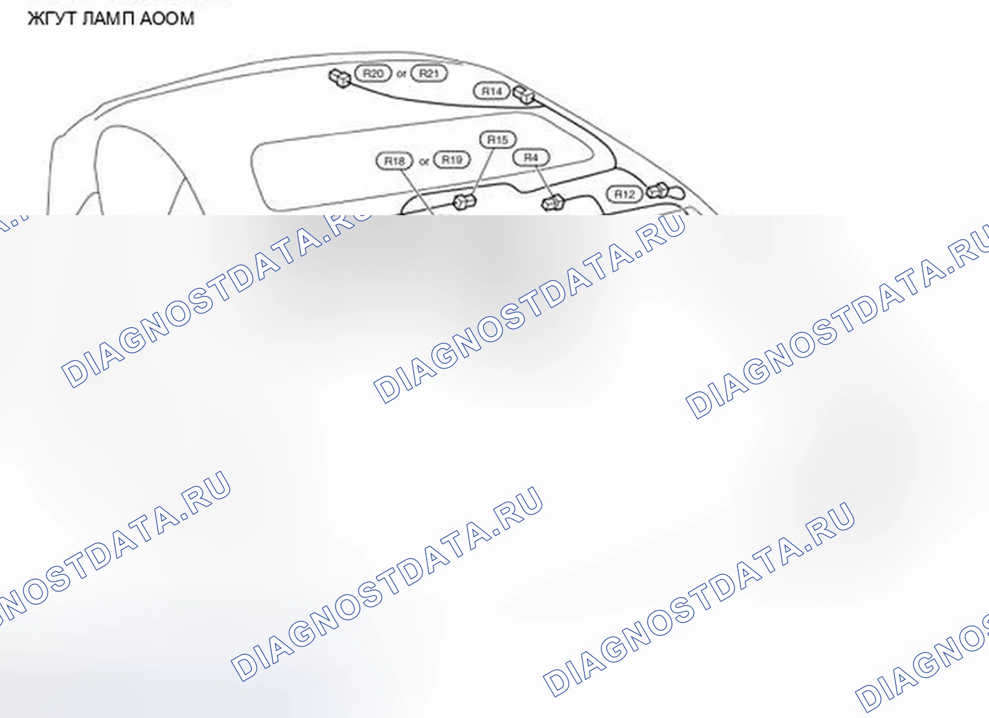 Рис. 56: Жгут комнатных ламп. Infiniti M37 IV