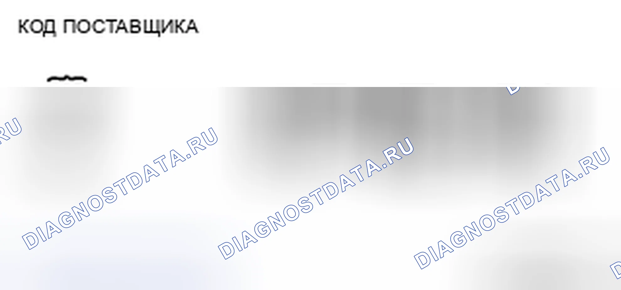 Рис. 46. Mazda 5 I рестайлинг