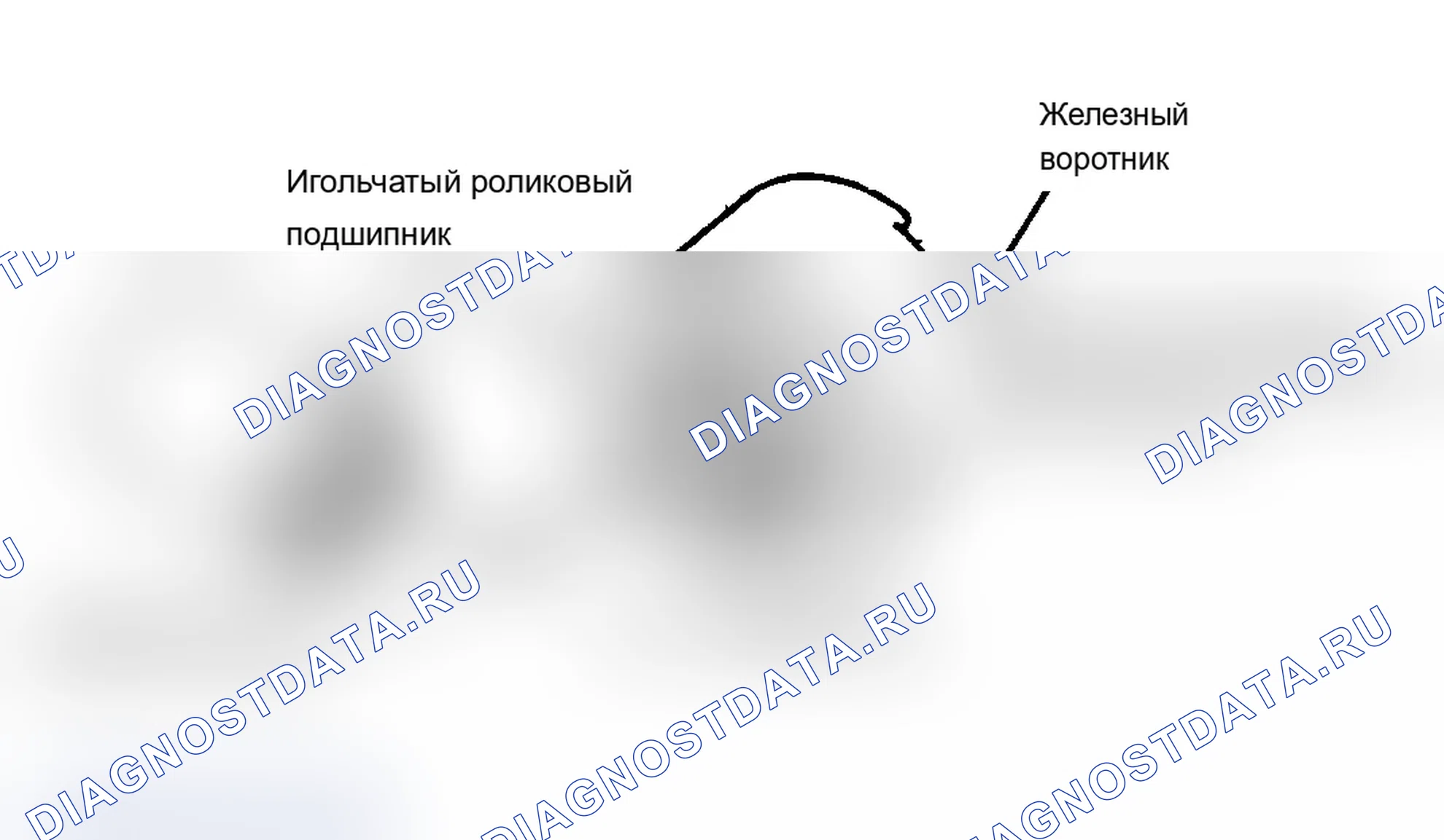 Рис. 2: Пилотные подшипники на двигателях 2.3L и 5.0L Роликовый подшипник и железный воротник на подшипниках 5.0L обслуживаются только как узел.. Mercury Cougar VI