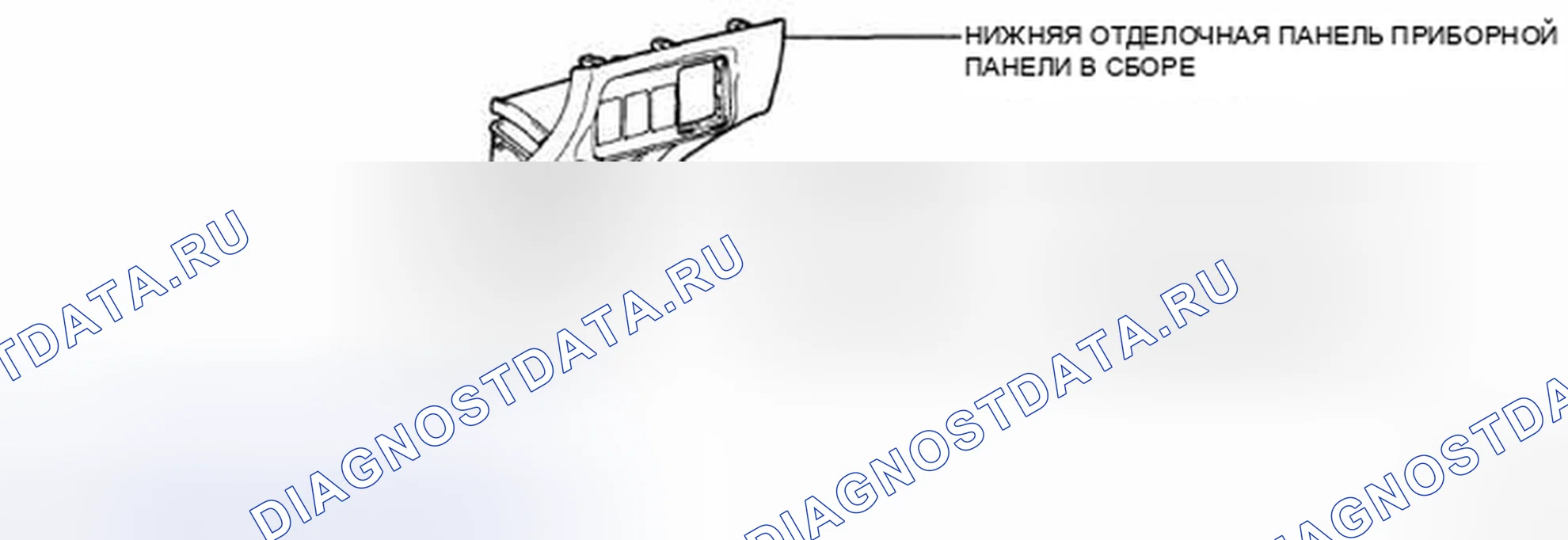 Рис. 33: КОМПОНЕНТЫ. Toyota Corolla X