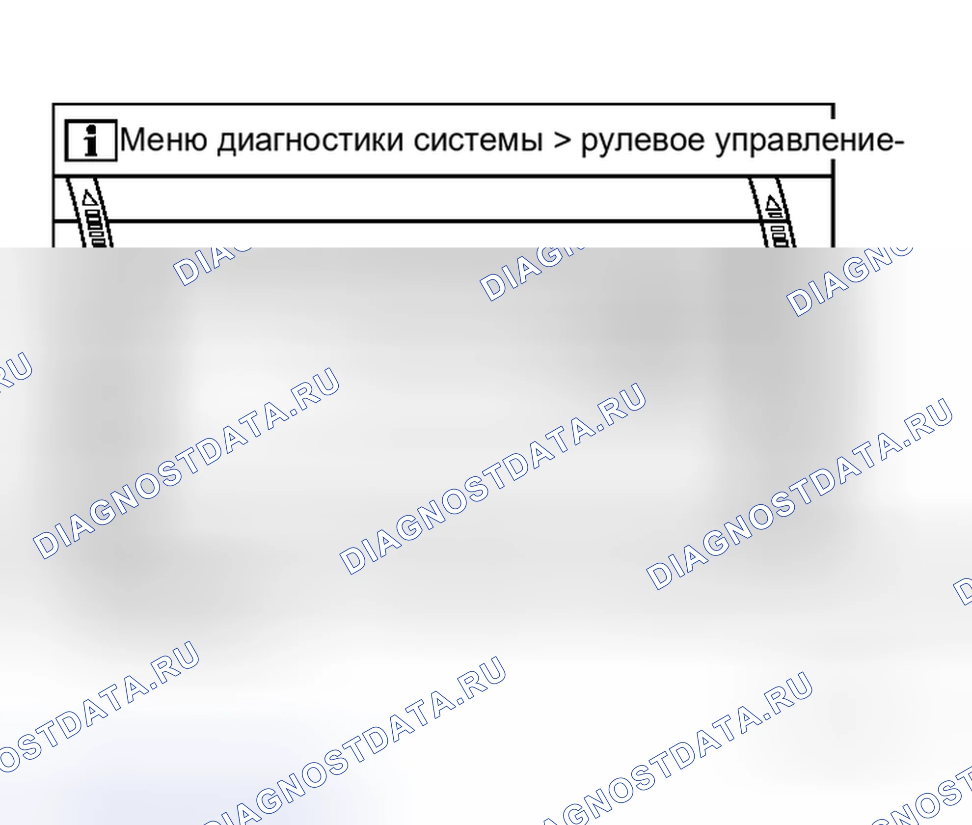 Рис. 26. Honda N-WGN I