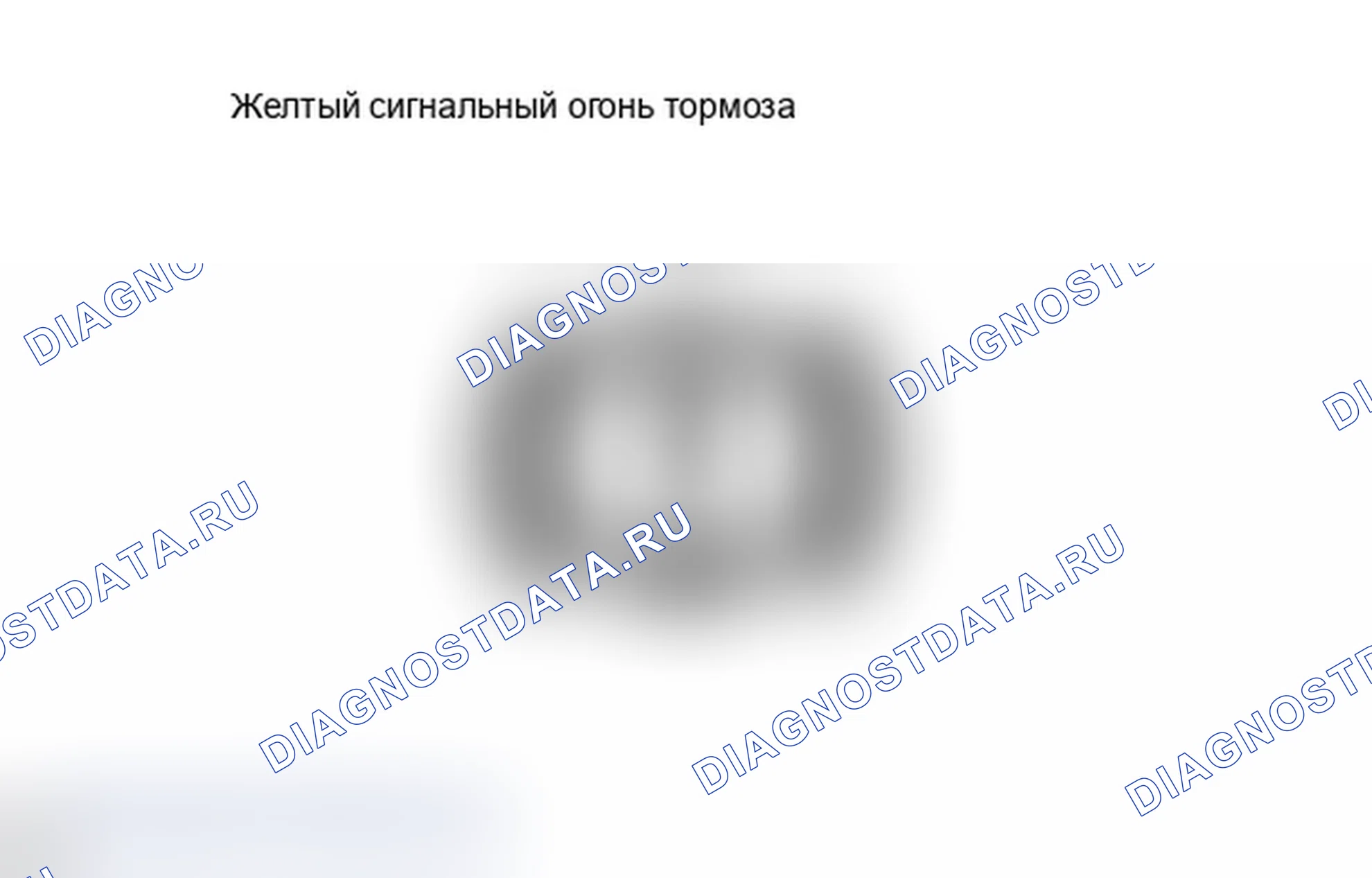Рис. 160. Toyota Prius PHV pre-III