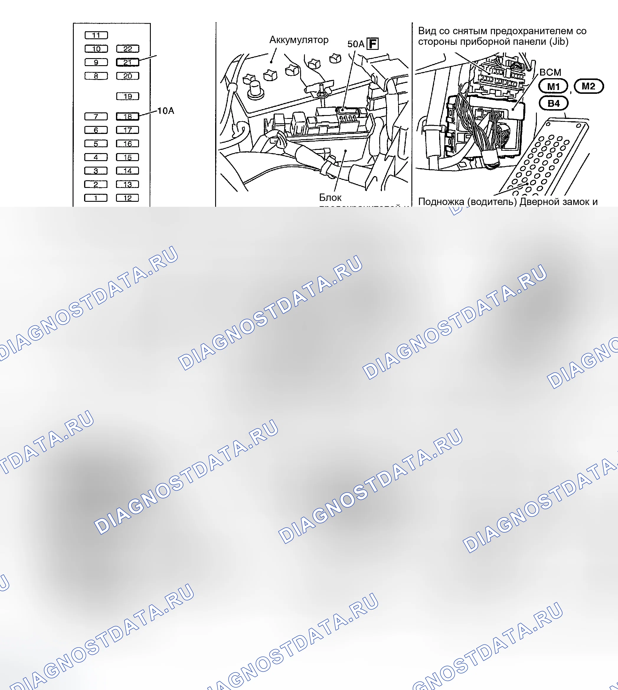 Рис. 19: РАСПОЛОЖЕНИЕ КОМПОНЕНТОВ И КАБЕЛЬНЫХ ЖГУТОВ. Infiniti G35 III