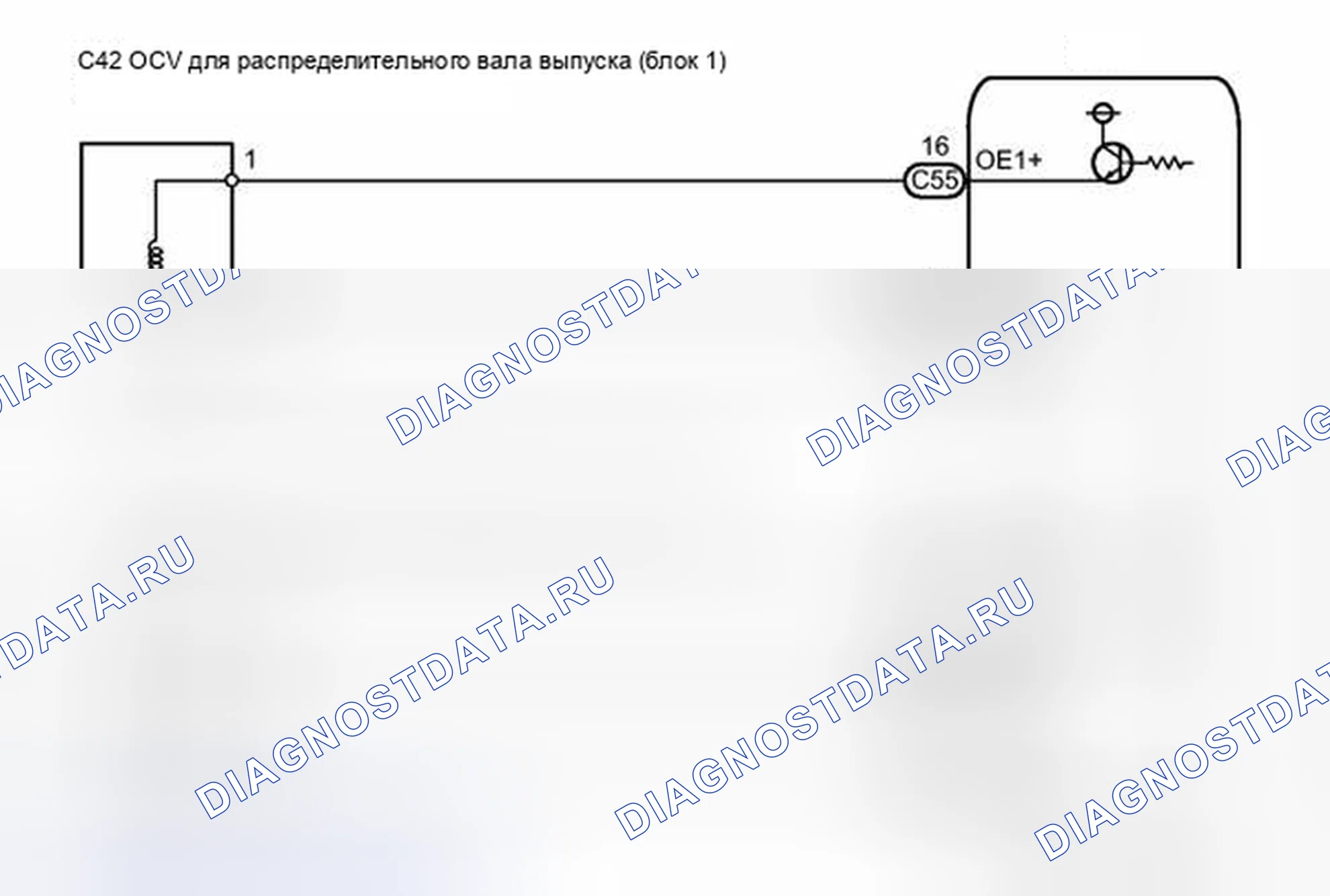 Рис. 654: электросхема. Toyota Camry XV40 рестайлинг