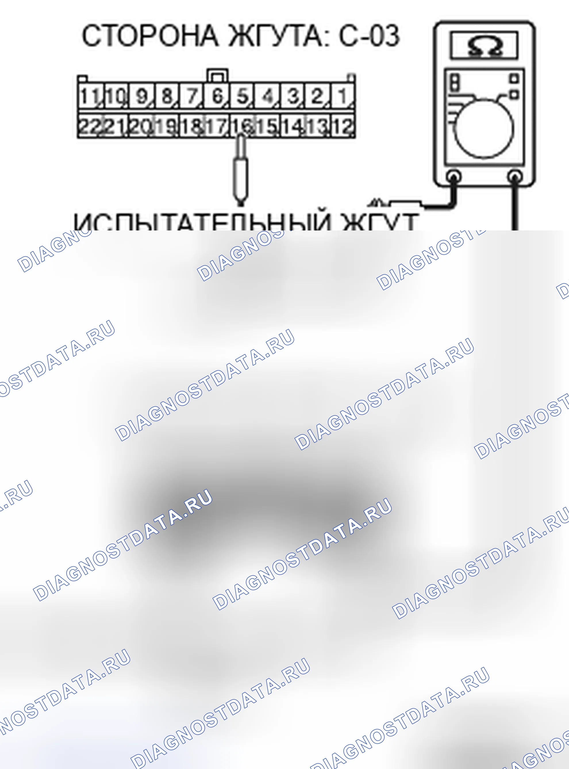 Рис. 149. Mitsubishi Eclipse IV рестайлинг