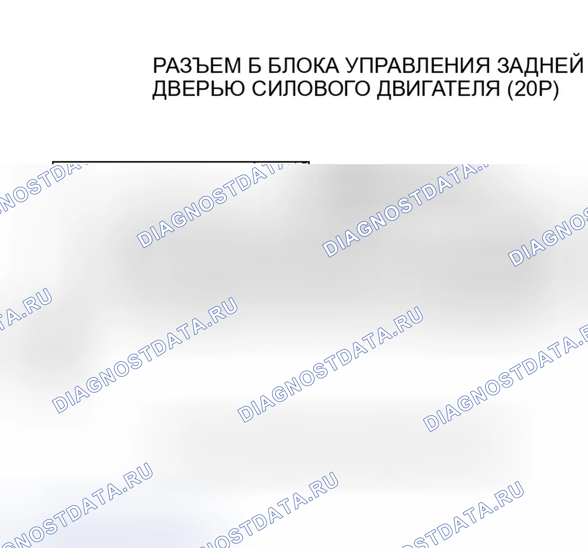 Рис. 319. Honda Odyssey I