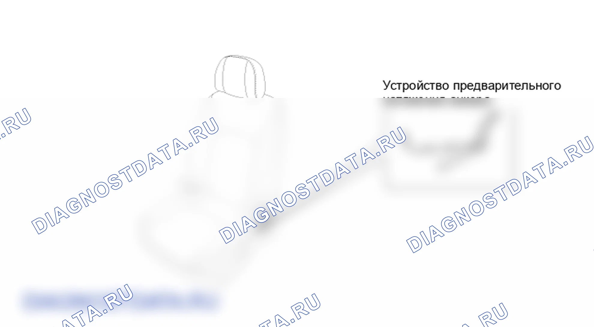 Детали устройства предварительного натяжения якоря (APT). Hyundai Genesis(Bh)-U.S. I