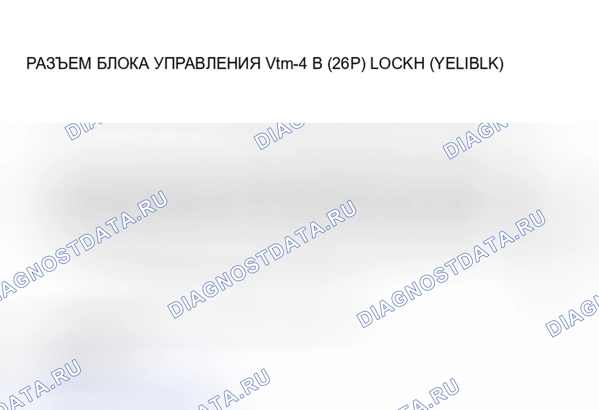 Рис. 101. Honda Pilot I