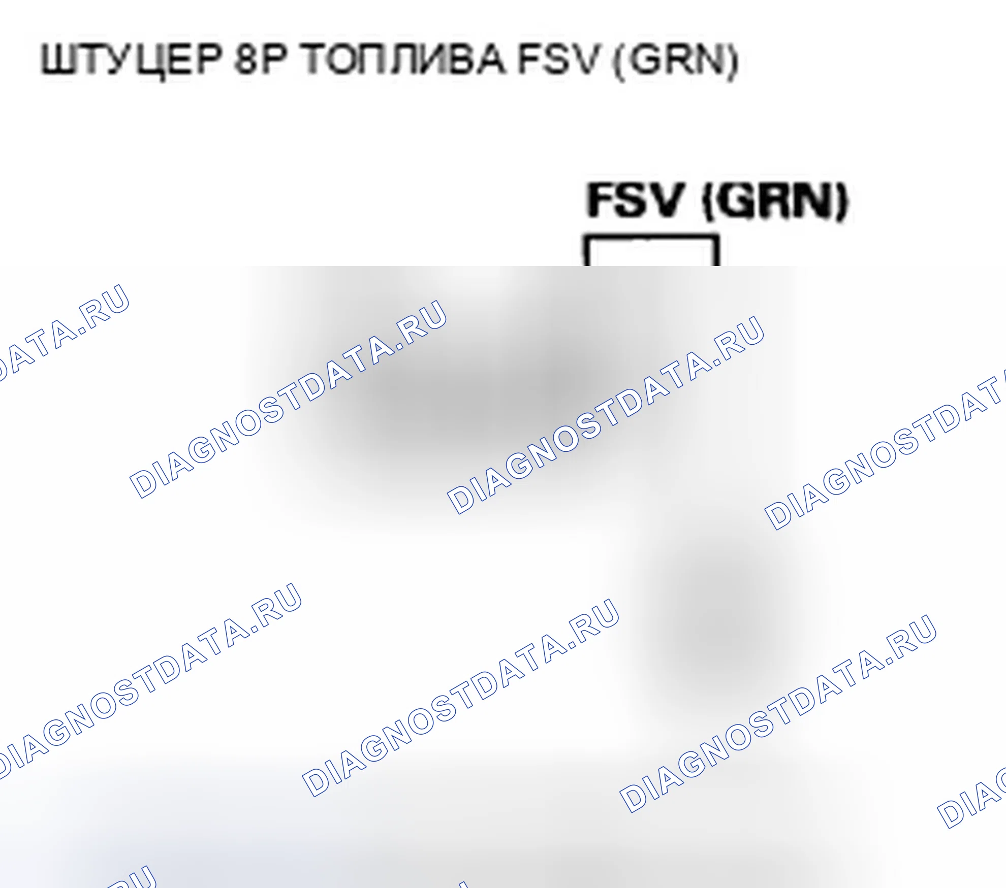 Рис. 1061. Honda Civic VIII