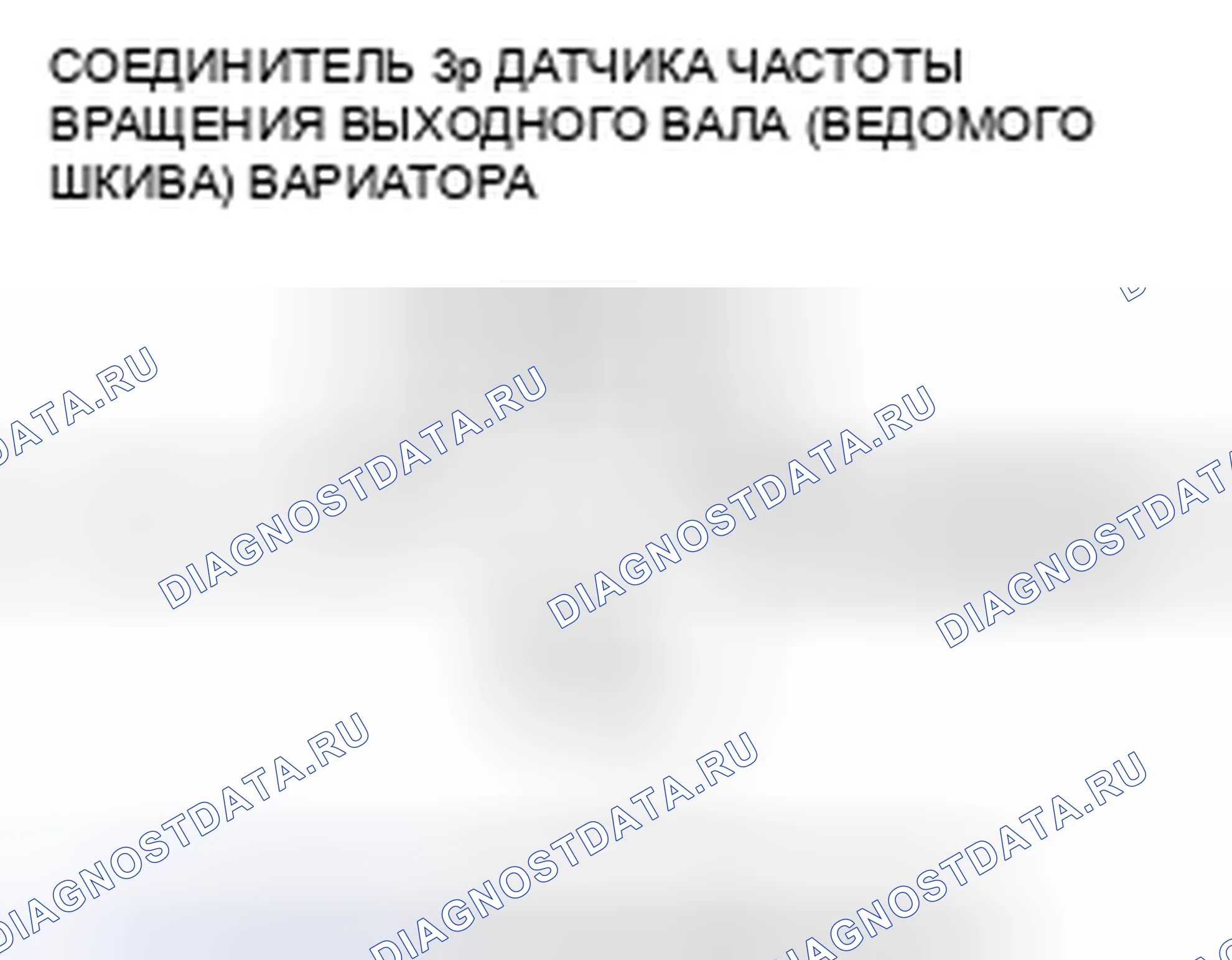 Рис. 358. Honda Insight ZE2 рестайлинг