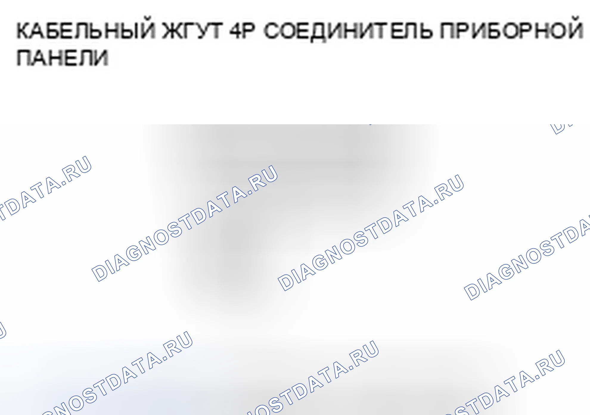 Рис. 136. Honda Pilot I рестайлинг