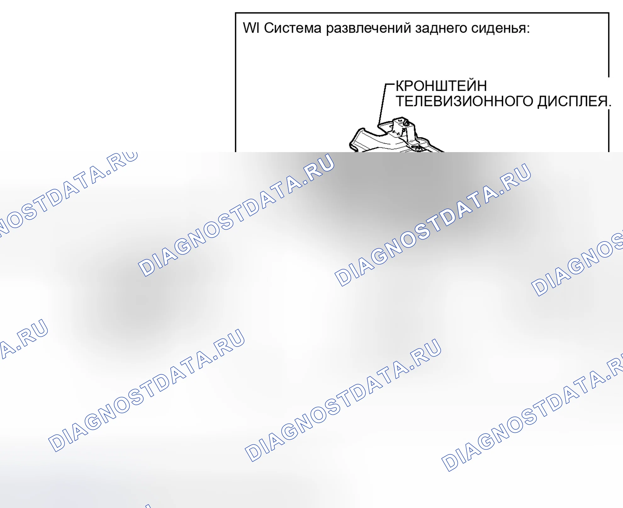 Рис. 10: ИЛЛЮСТРАЦИЯ. Toyota Sienna III