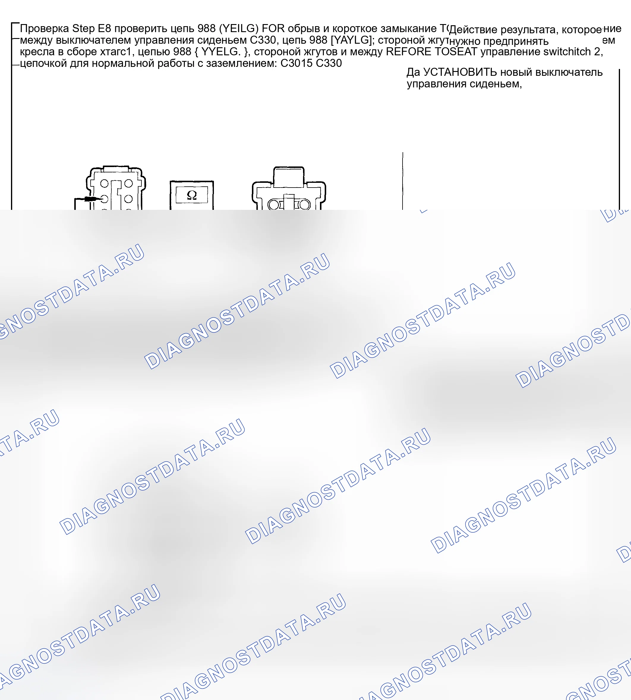 Рис. 226. Ford Pickup F250 Super Duty I
