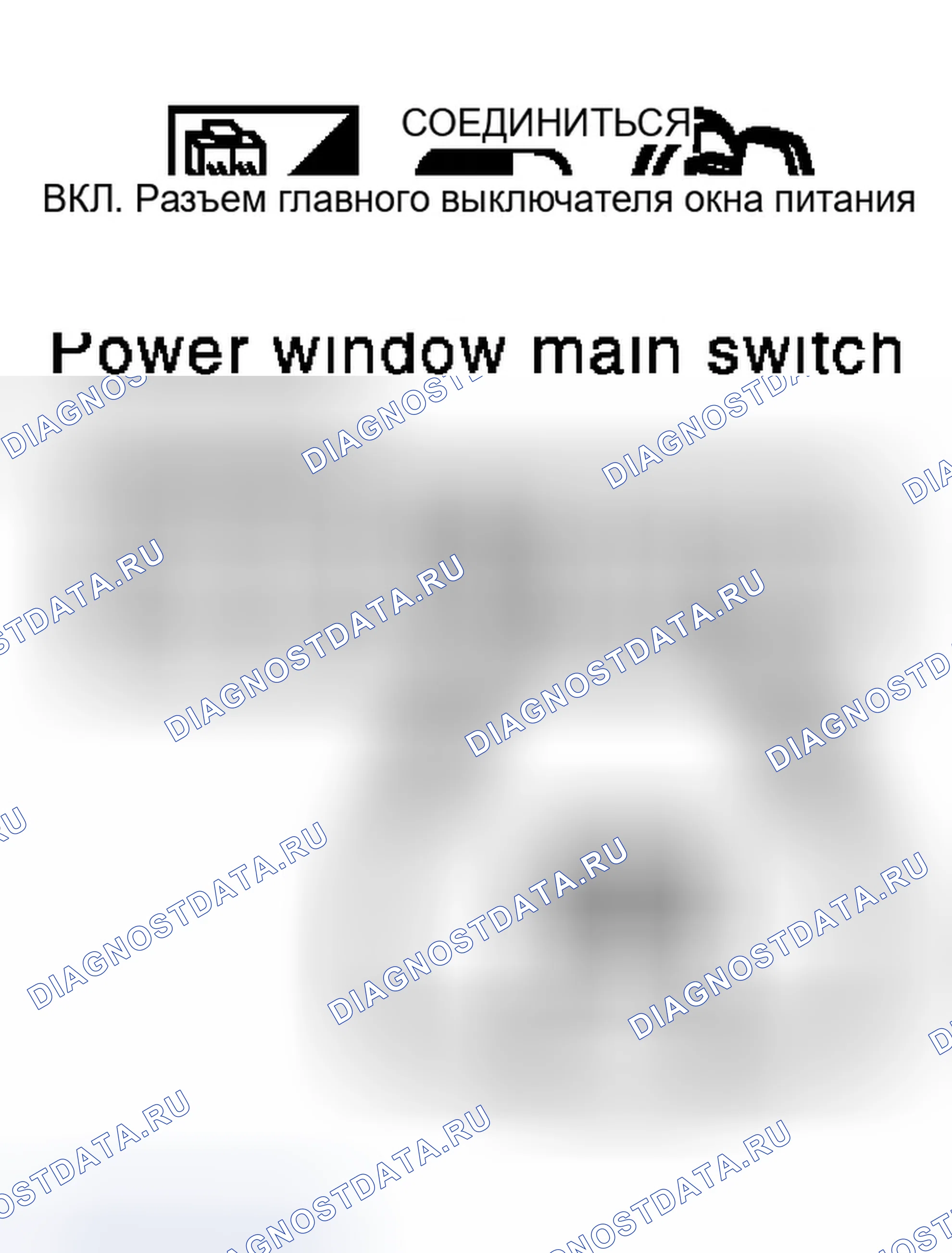 Рис. 525. Infiniti G35 III