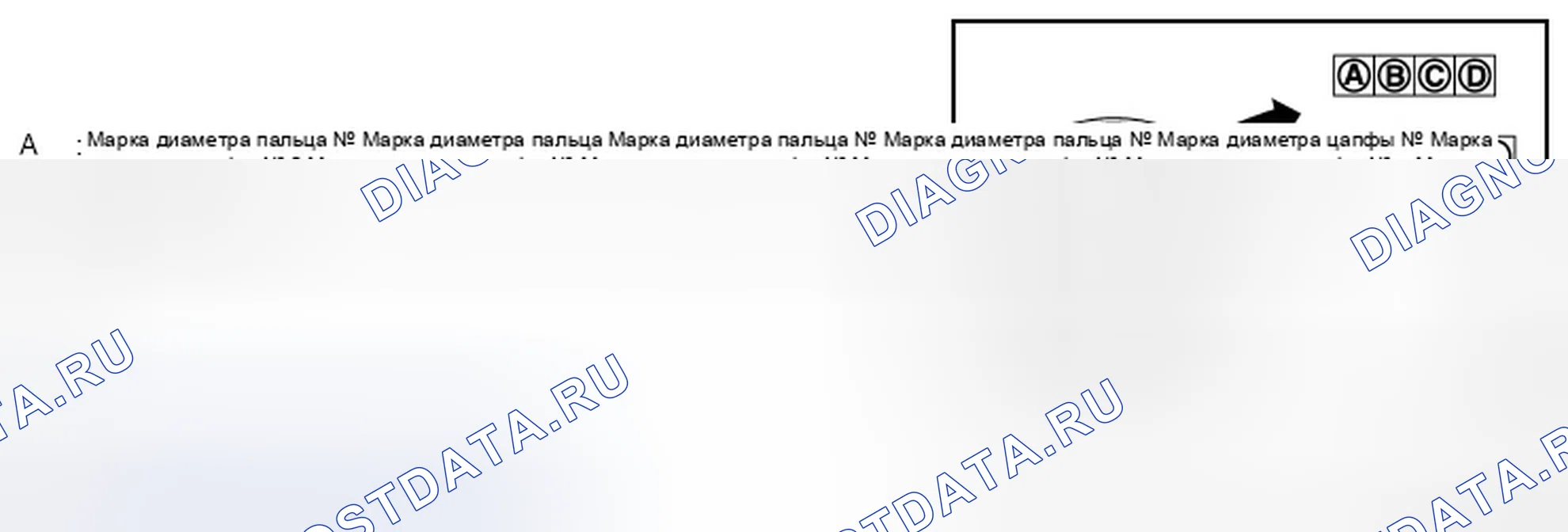Рис. 611. Infiniti M37 IV