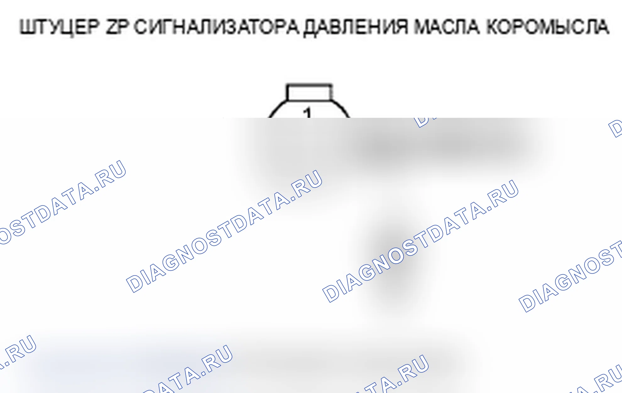 Рис. 111. Acura TL IV