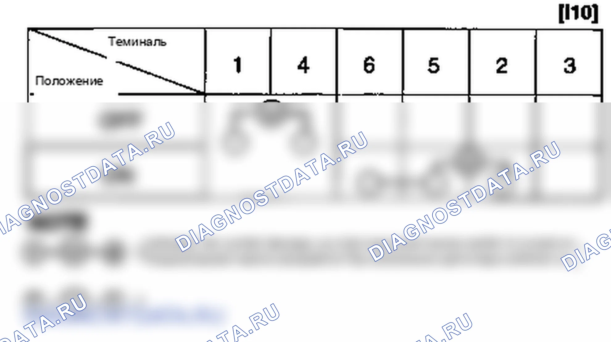 Выключатель обогрев стекла заднего окна. Hyundai Accent LC
