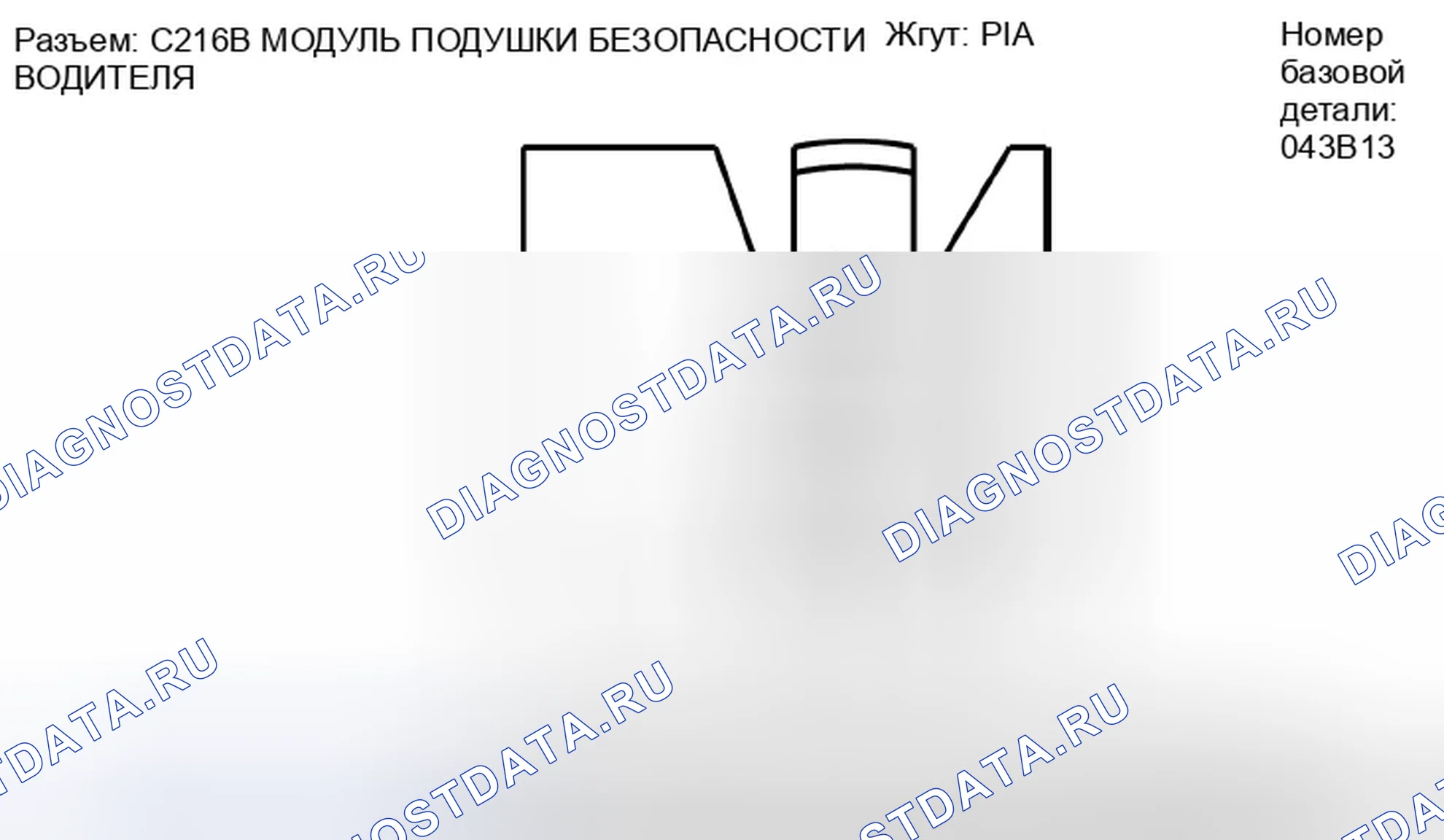 Рис. 66. Ford Expedition III