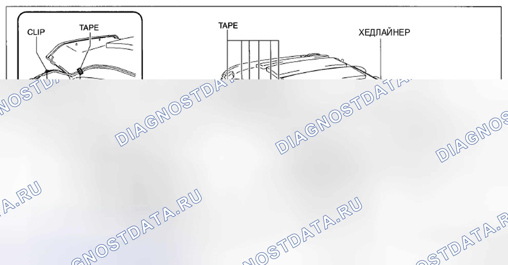 Рис. 42: Установка. Mazda CX-5 I