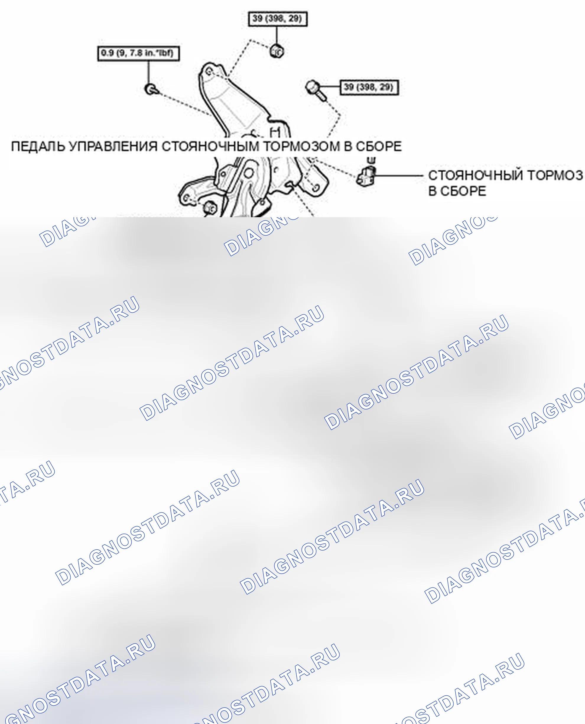 Рис. 4: ИЛЛЮСТРАЦИЯ. Toyota Avalon XX30 рестайлинг 2