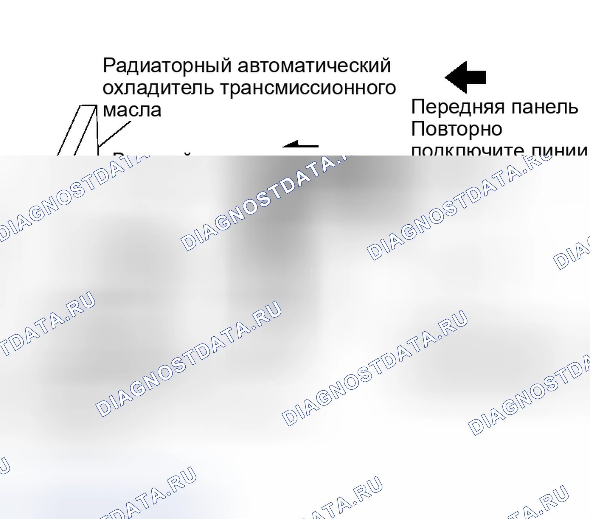 Рис. 386: ПРОЦЕДУРА ОЧИСТКИ ОХЛАДИТЕЛЯ ЖИДКОСТИ A / T. Infiniti G35 III