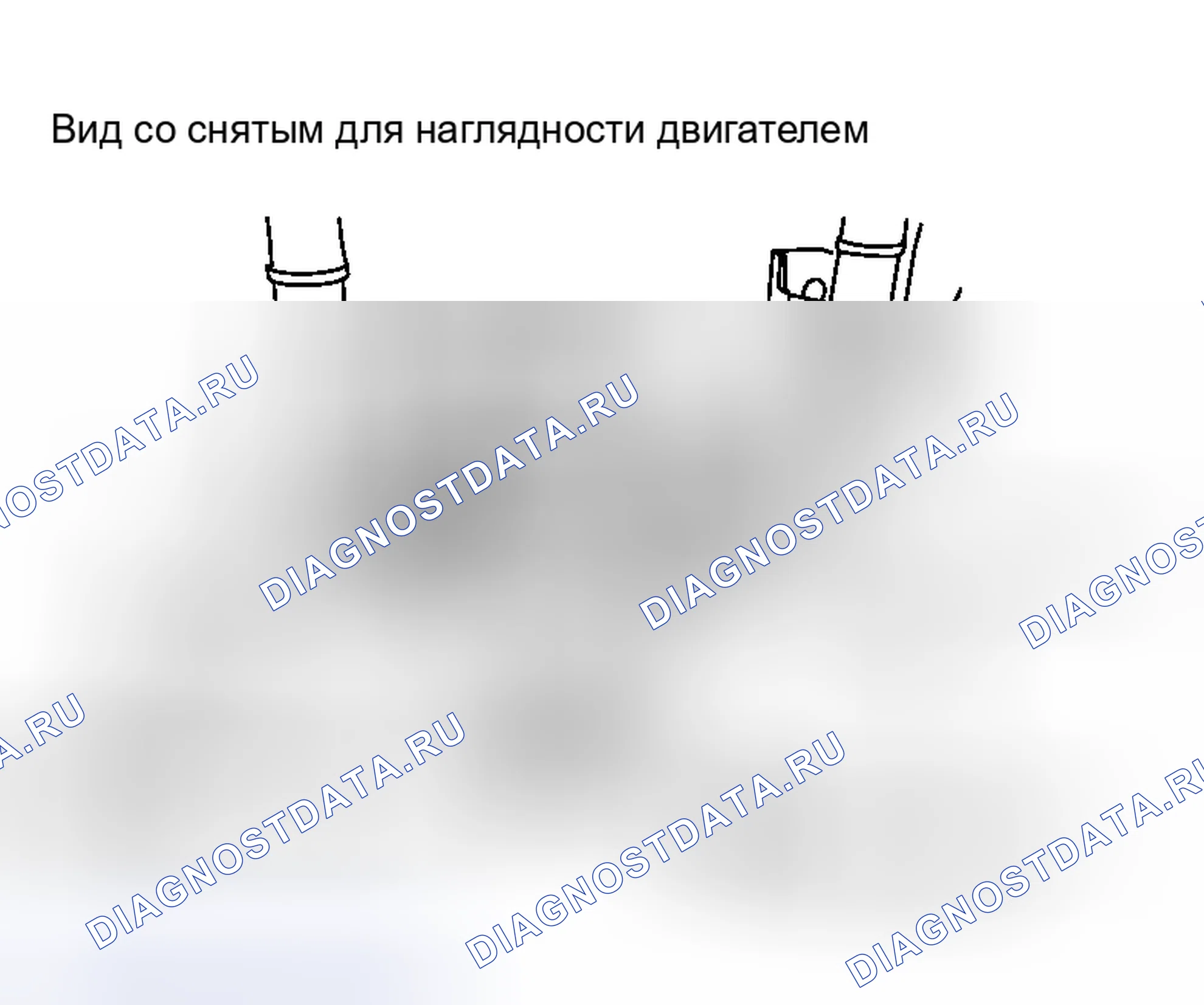 Рис. 1: ДЕМОНТАЖ. Honda N-WGN I