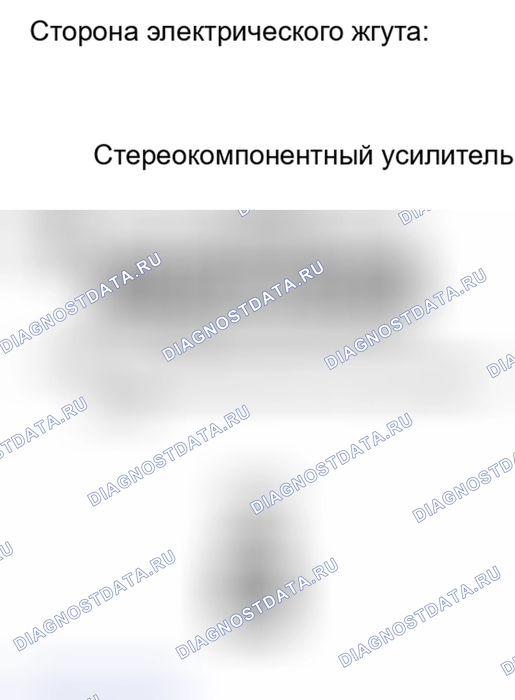 Рис. 76. Haval H6S I