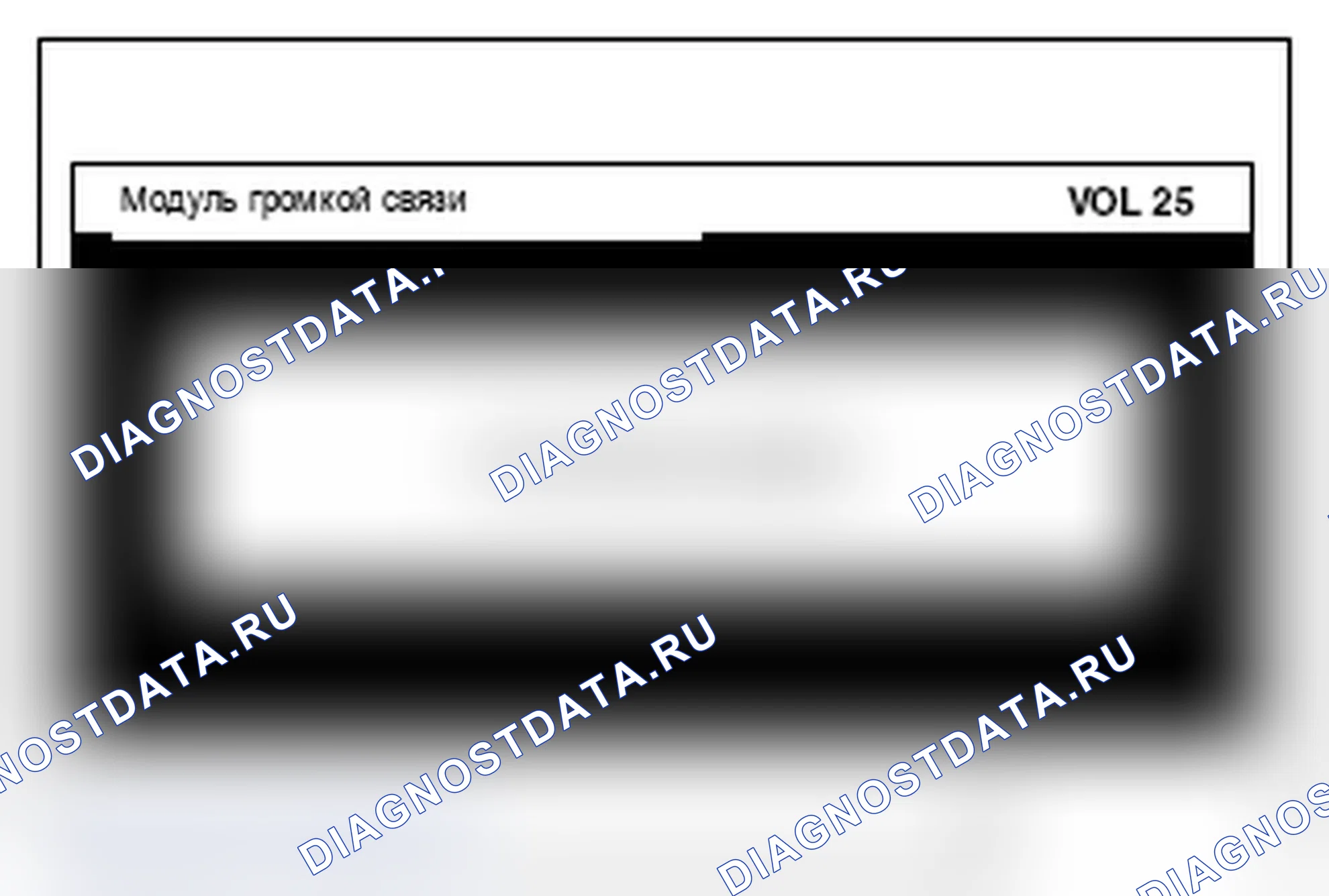 Рис. 758. Mitsubishi Lancer Ralliart X рестайлинг