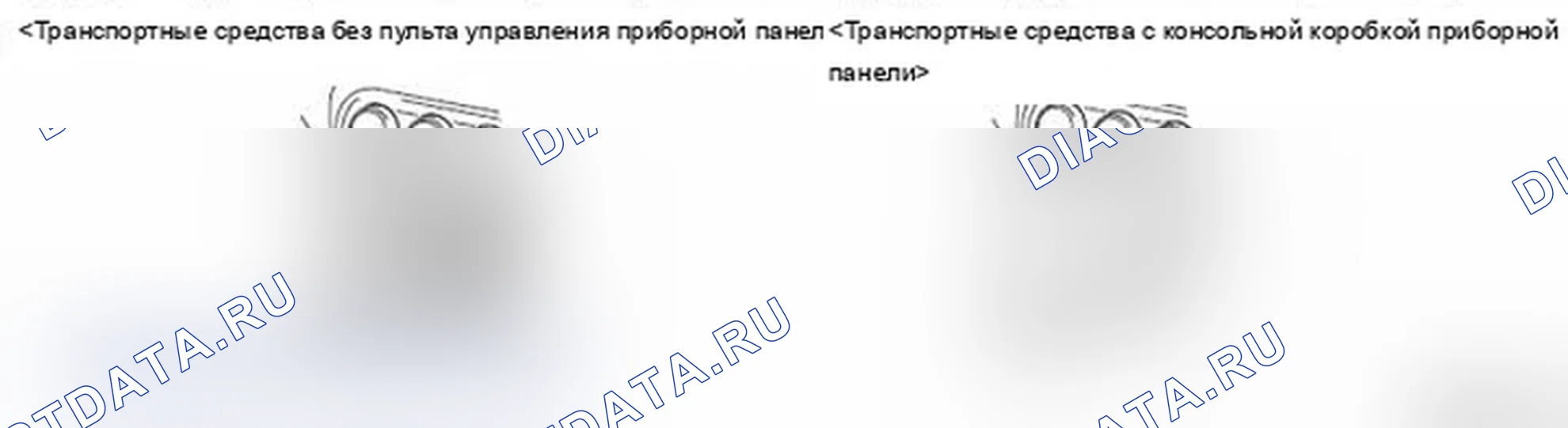 Рис. 53. Mitsubishi Lancer Ralliart X рестайлинг