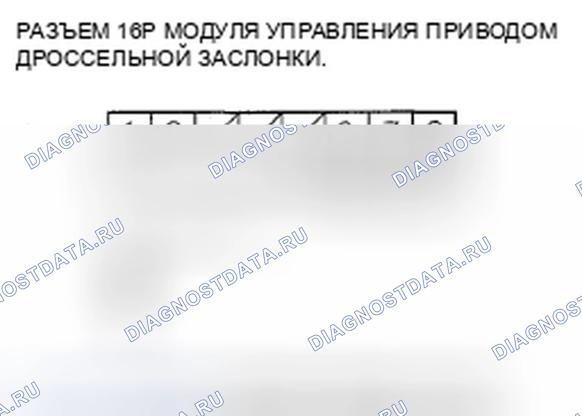 Рис. 18. Honda Fit I
