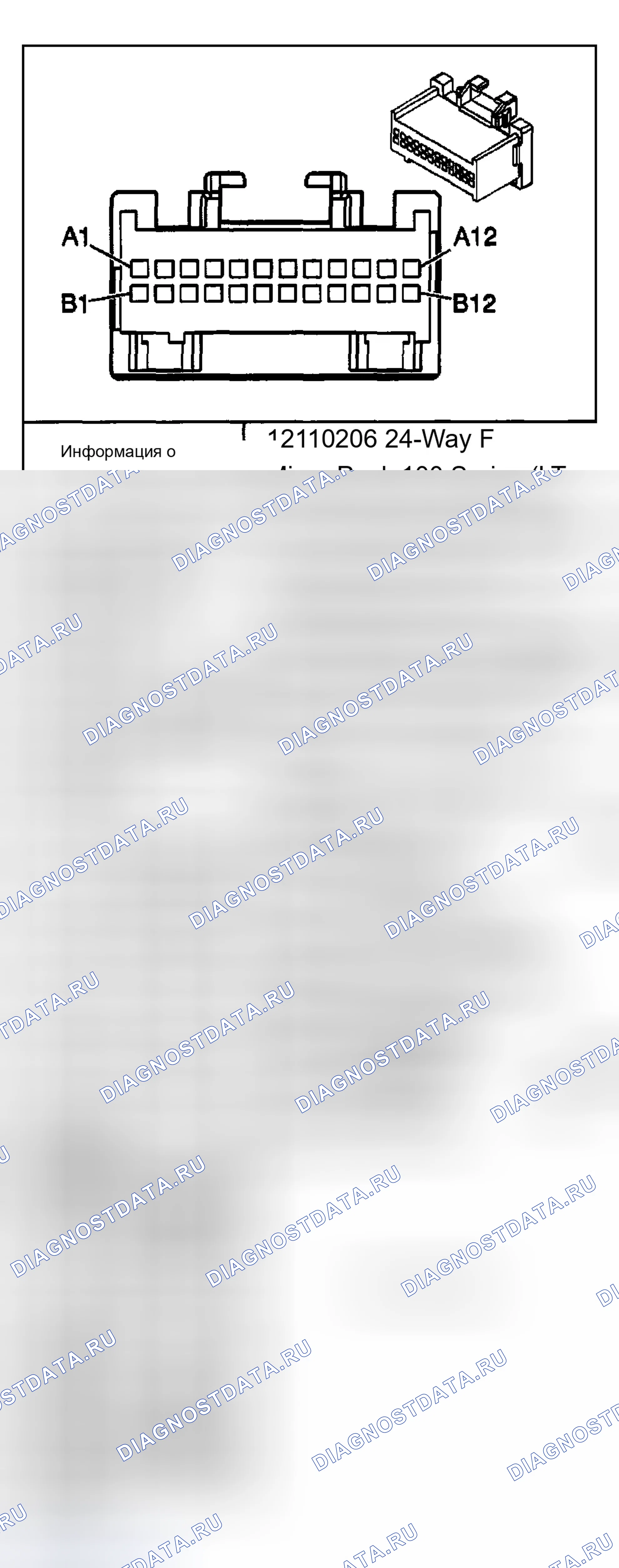 Рис. 25. Buick Century VI
