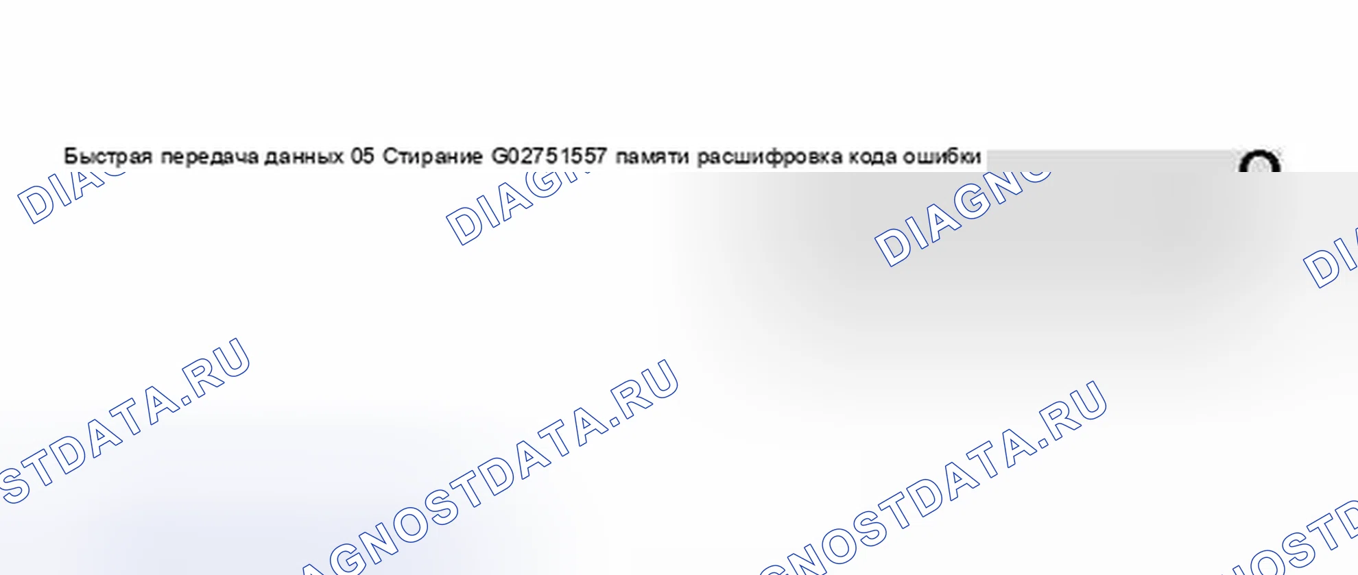 Рис. 66. Audi S4 B6