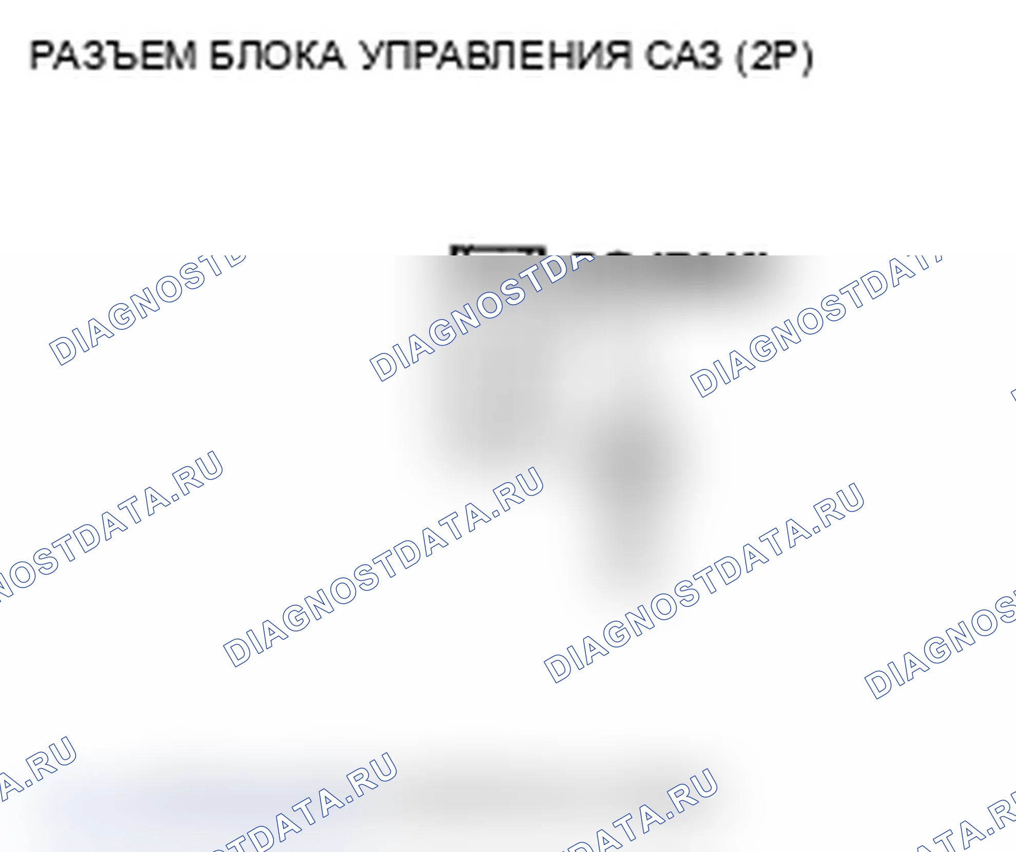 Рис. 98. Acura TL IV