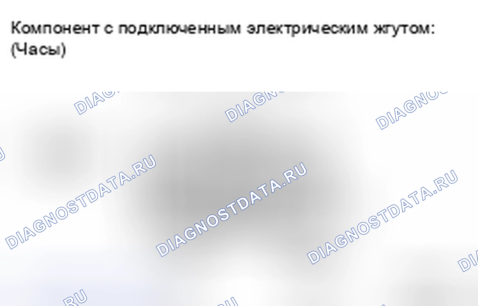 Рис. 8. Toyota Land Cruiser 200