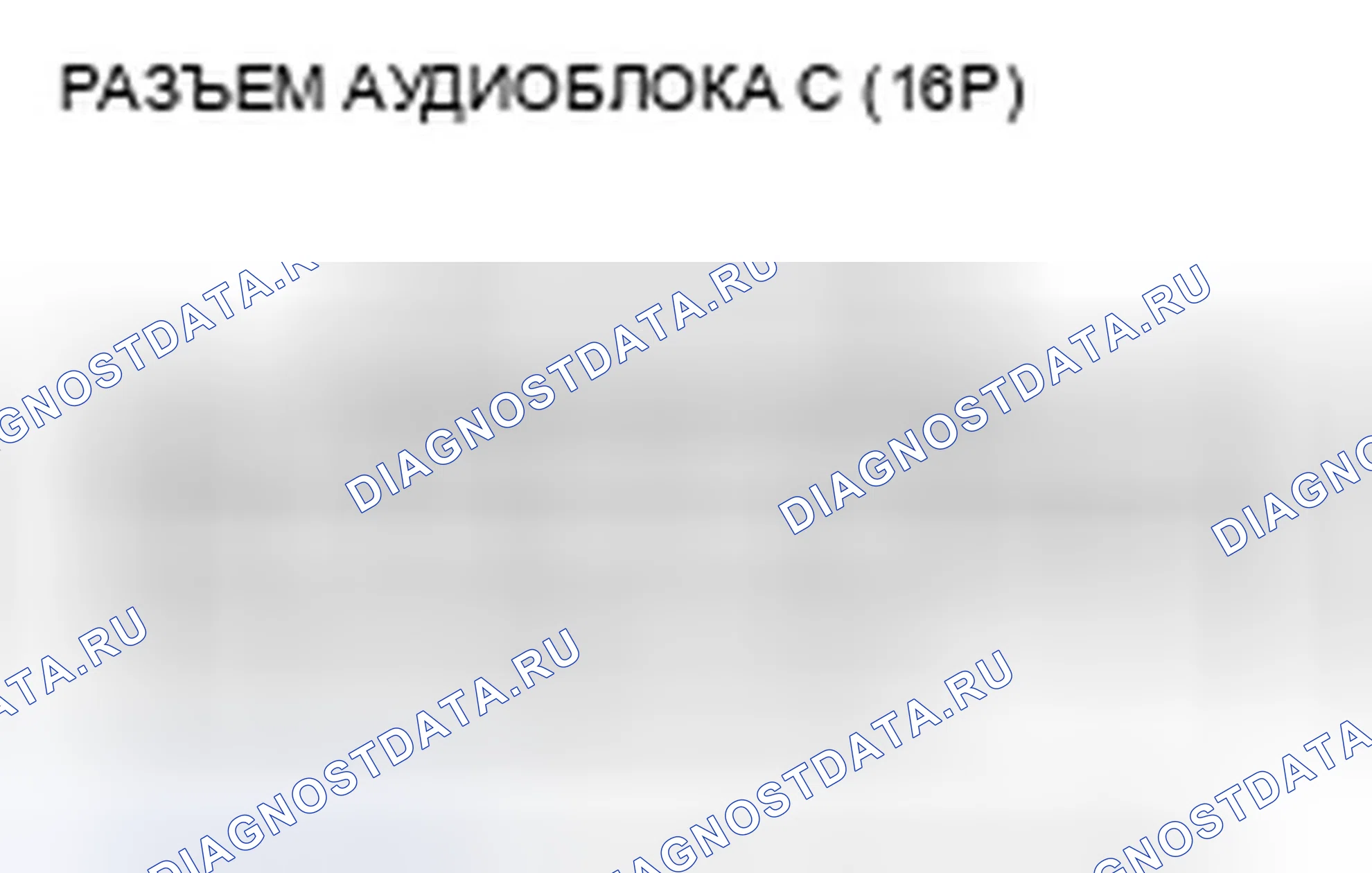 Рис. 148. Honda Crosstour I