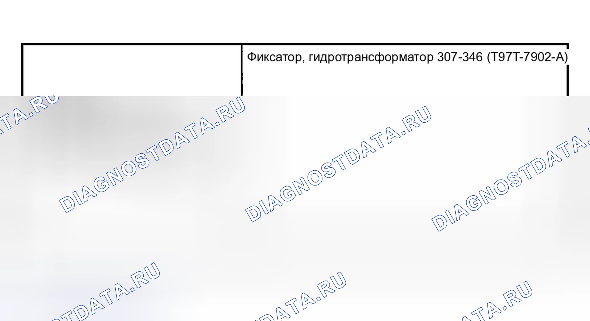 Рис. 346: Специальные инструменты. Ford Explorer Sport Trac I