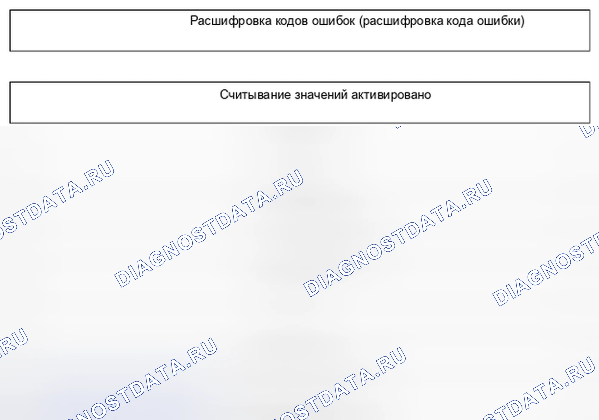 Рис. 329: Зеркала заднего окна и двери с электрическим обогревом. Kia Picanto III