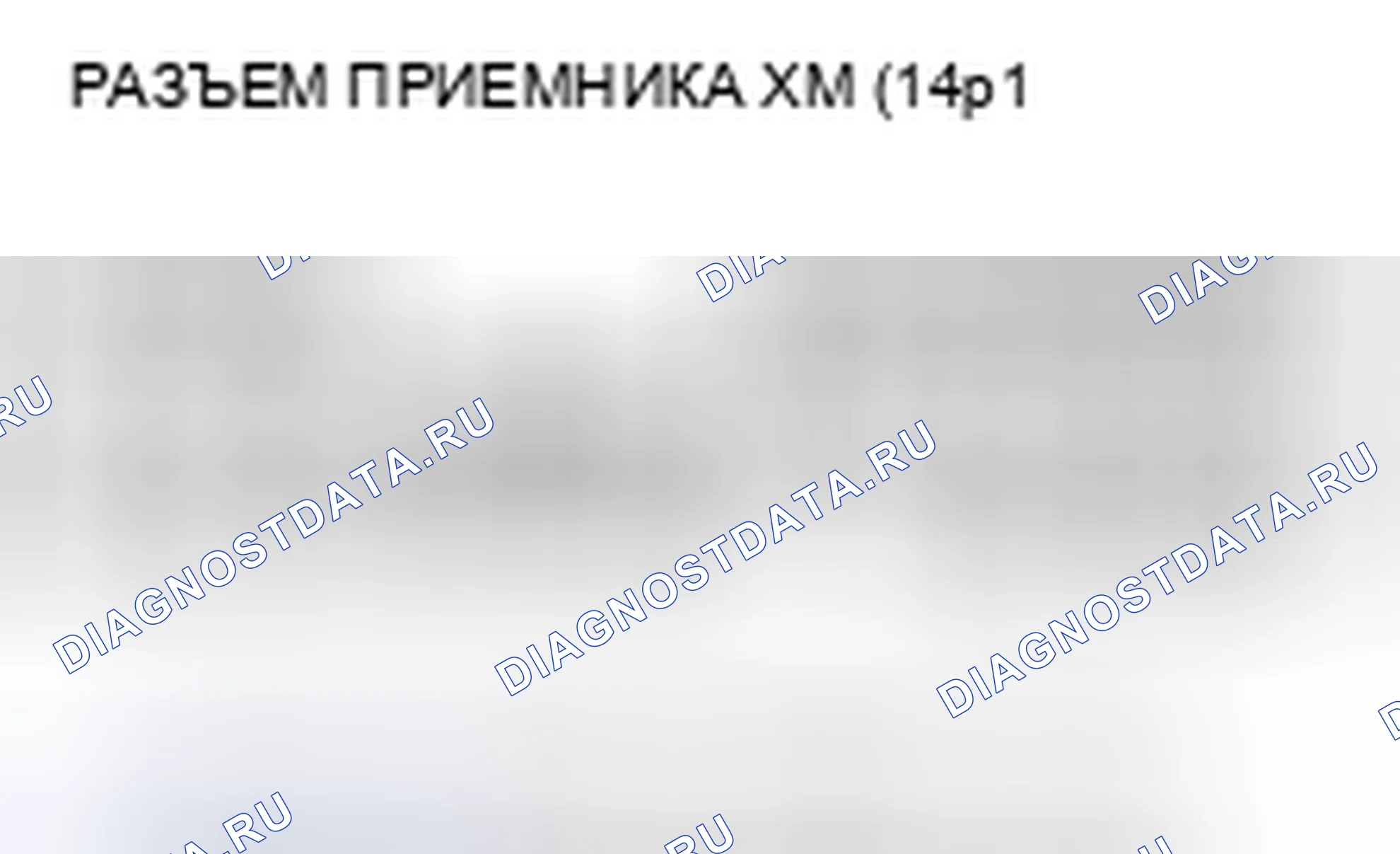 Рис. 213. Honda Civic VIII рестайлинг