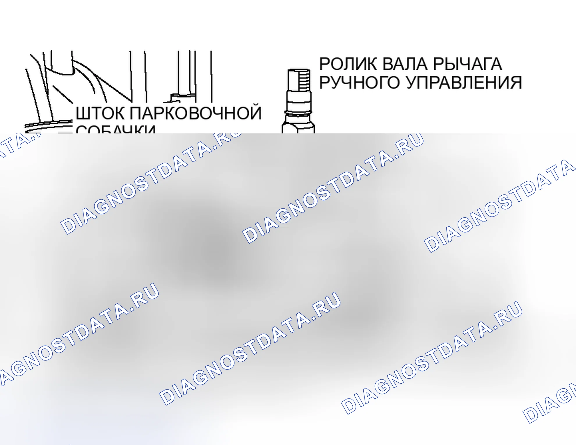 Рис. 379. Mitsubishi Endeavor I