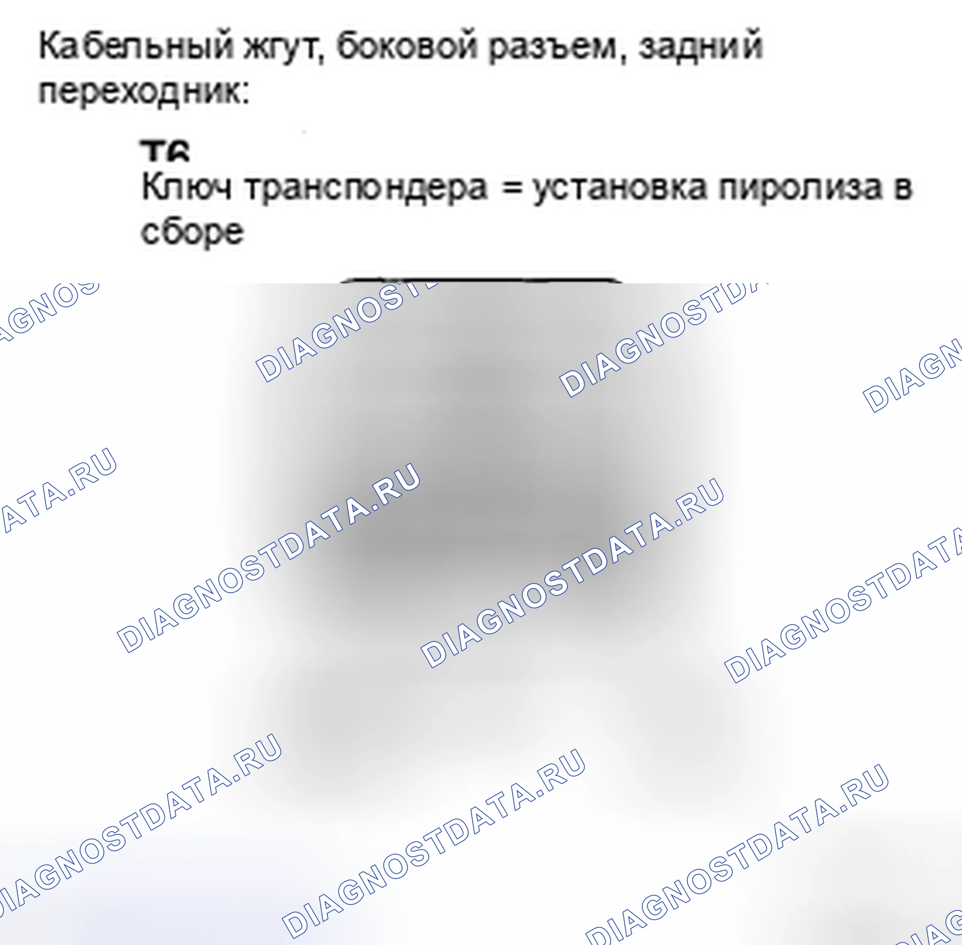 Рис. 8. Toyota Sienna II рестайлинг