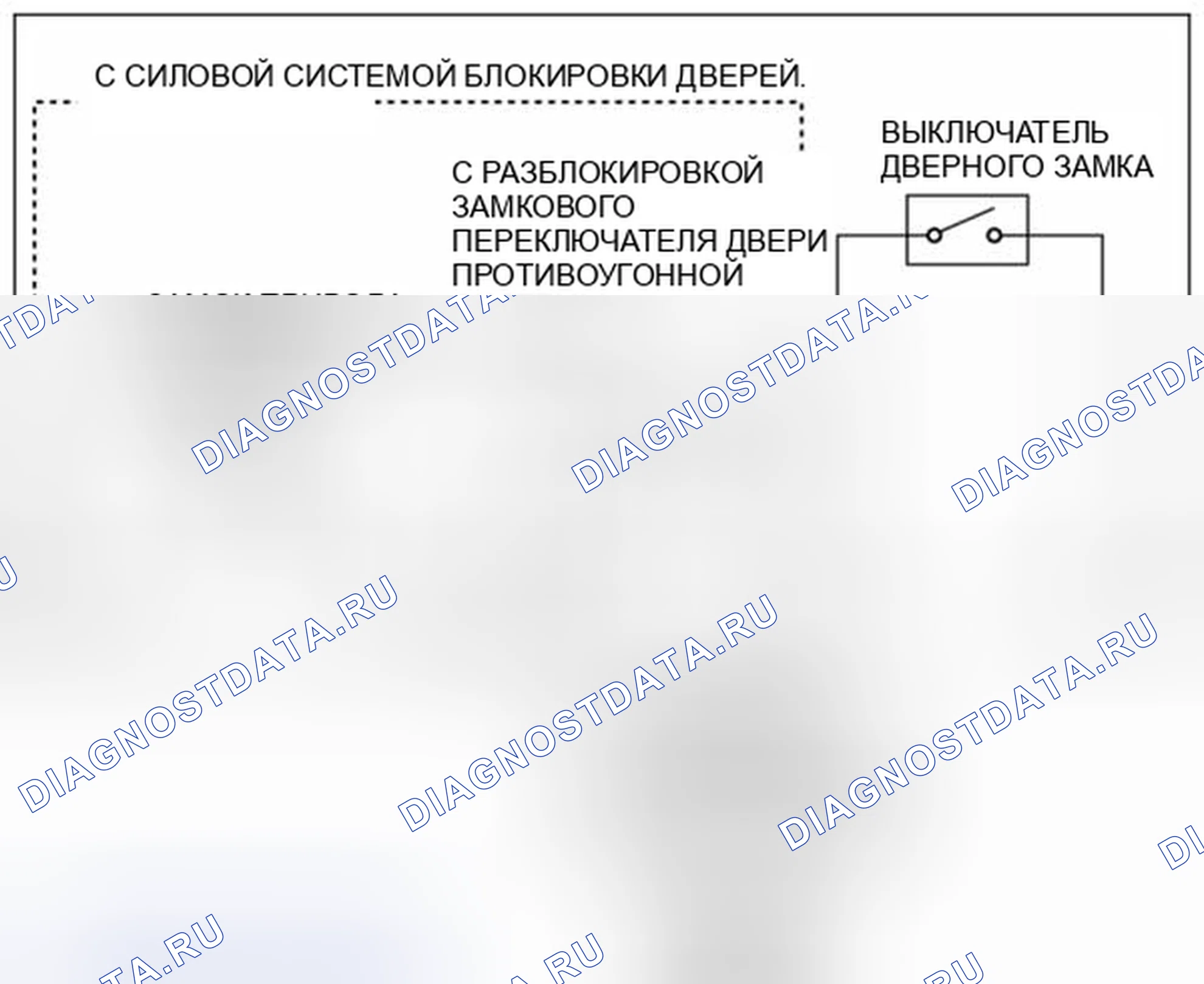 Рис. 106: Схема привода замка и защелки задней двери (Rh) и идентификация клеммы. Mazda 3 BL рестайлинг